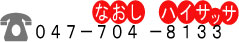 tel